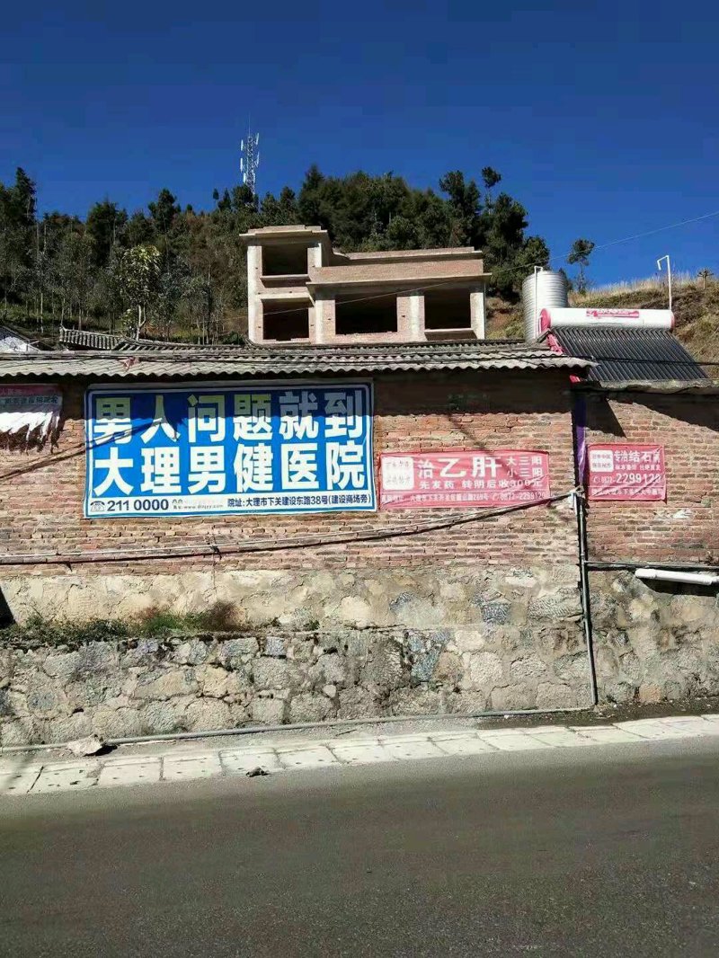 大理男性健康：享受自然与健康并重的美好时光