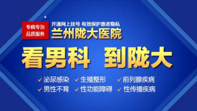 前列腺治疗：大理医者匠心的探索与实践