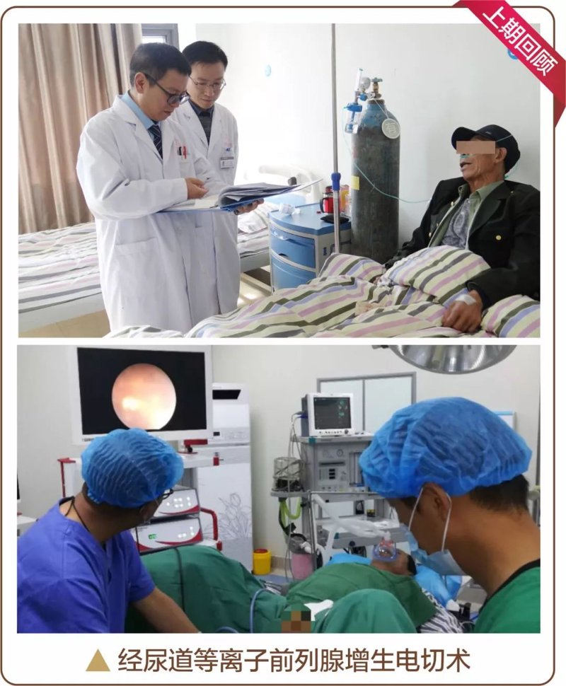 大理泌尿感染