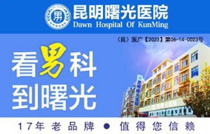 大理男性的健康守护者：享受自然之中