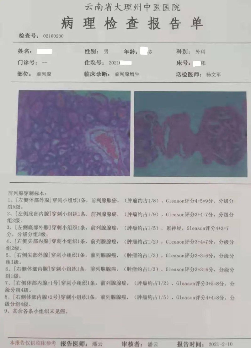 解密大理男健医院：守护男性健康的秘密基地